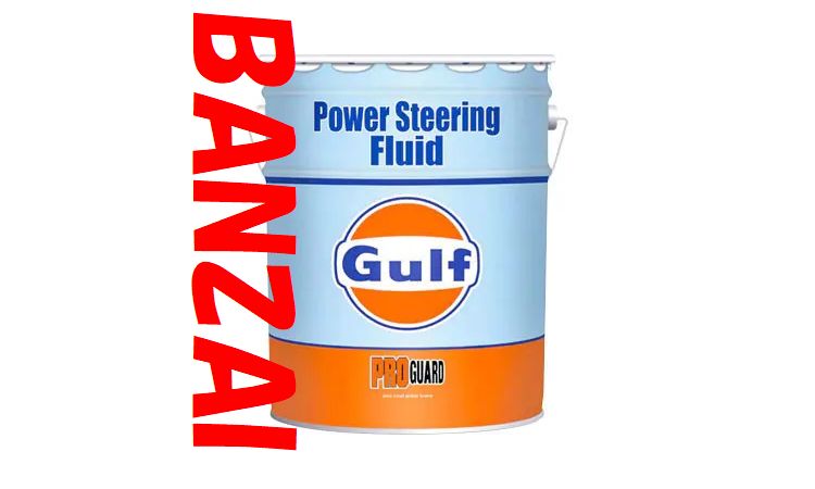 GULF ガルフ　パワーステアリングフルード　PRO GUARD POWER STEERING FLUID　２０L　１本　★耐摩耗性や潤滑性に優れた高性能パワーステアリングフルード