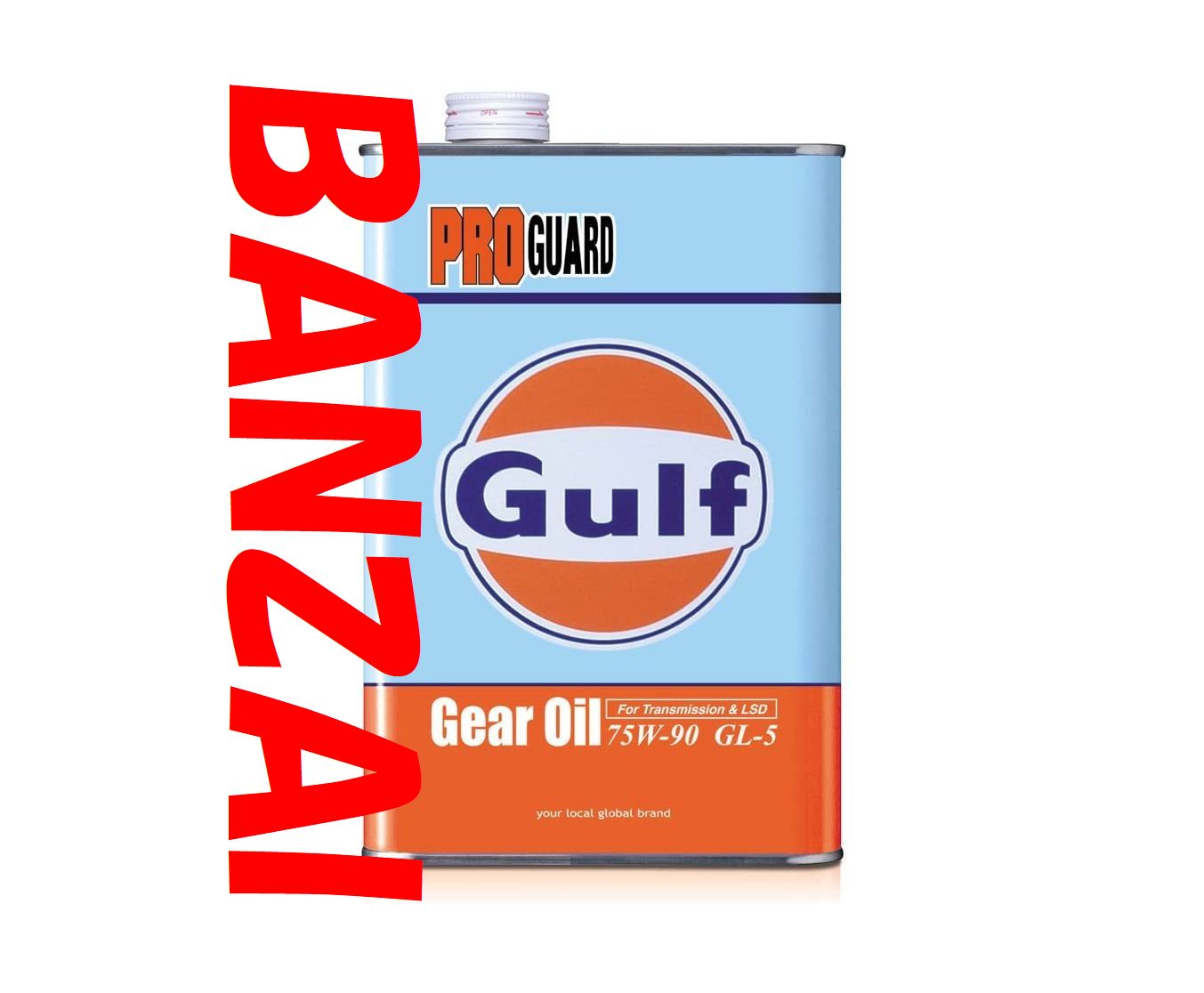 【楽天市場】GULF ガルフ 75W90 75W90 プロガード ギヤーオイル GL5 PRO GUARD Gear Oil 1L 12本