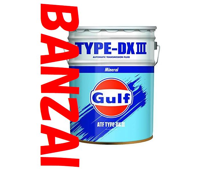 楽天市場】ガルフ CVTF-LV Semi Synthetic 20L 送料無料 Gulf CVTF-LV