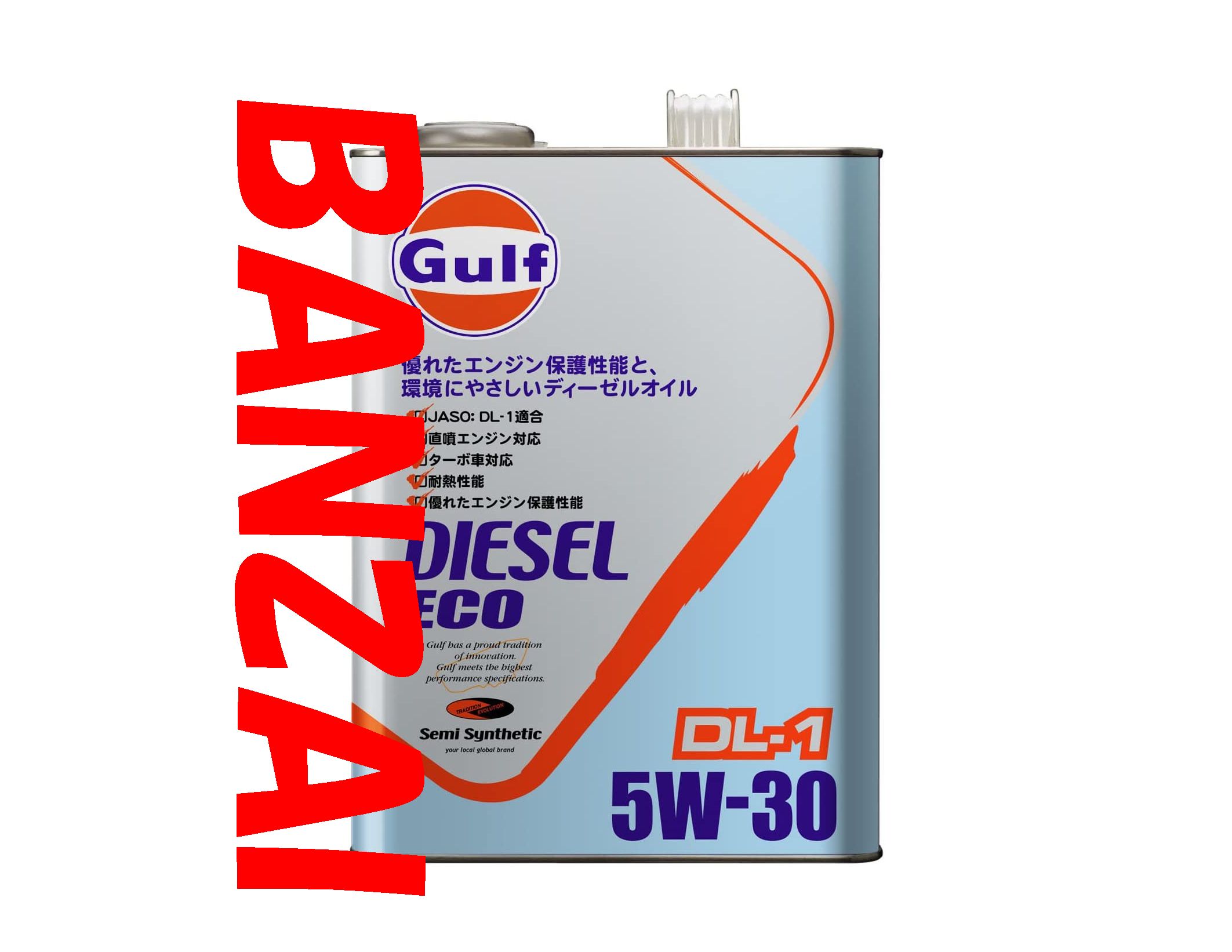【楽天市場】GULF ガルフ ディーゼルエコ DL-1 DIESEL ECO 5W-30 5W30 4L 6本 ★次世代ディーゼルに対応した ...