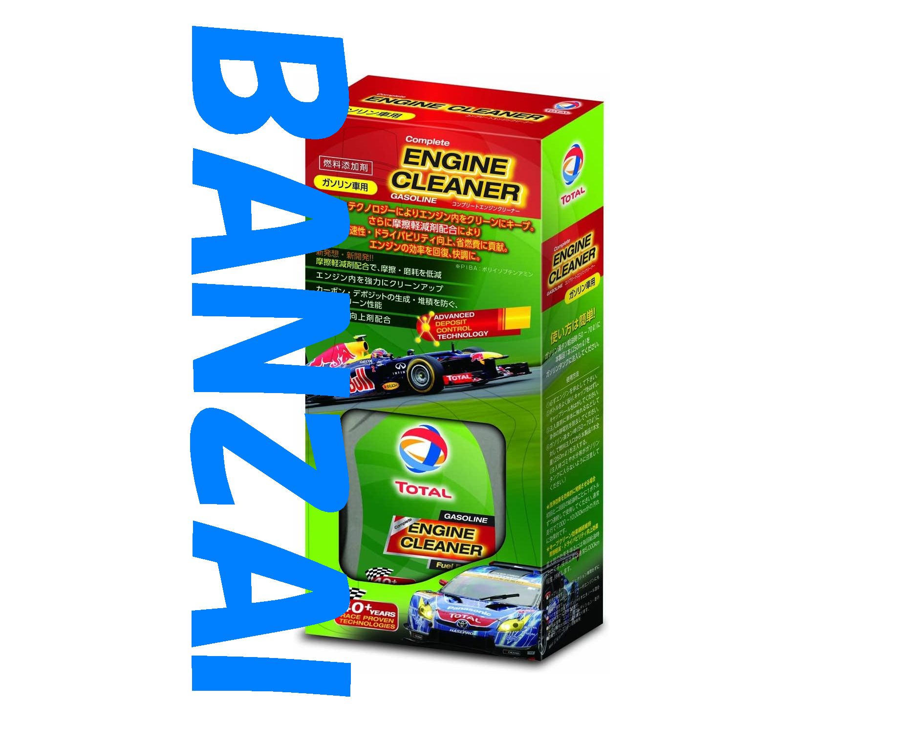 【楽天市場】TOTAL トタル コンプリートエンジンクリーナー(ガソリン用) 1本（250ml） 磨耗軽減剤配合により加速性・ドライバリティ