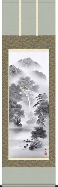 【お得クーポン配布中】掛軸/山水画/水墨山水/山河幽寂/鈴村秀山/三美会/正絹二丁本表装/尺五サイズ幅54.5cm/桐箱畳紙収納/表装品質十年保証|プルメリアガーデン