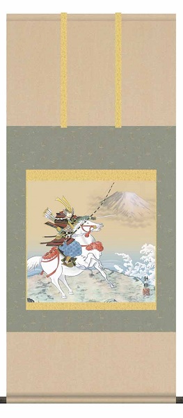 【お得クーポン配布中】 掛け軸/節句画/武者・兜/波上武者/阿部静雅/竹翠会/洛彩緞子本表装/尺五サイズ幅54.5cm/桐箱畳紙収納/表装品質十年保証/端午の節句掛軸 初節句 こどもの日