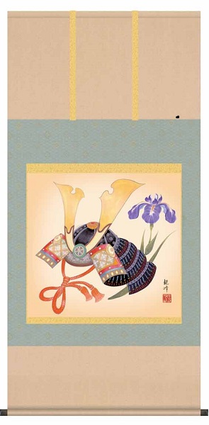 【お得クーポン配布中】掛け軸/節句画/武者・兜/兜/山村観峰/三美会/洛彩緞子本表装/尺八サイズ幅64.5cm/桐箱畳紙収納/表装品質十年保証/端午の節句掛軸 初節句 こどもの日|プルメリアガーデン
