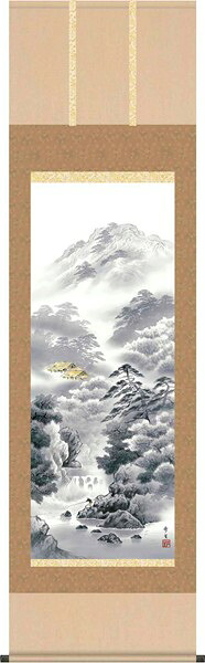 【お得クーポン配布中】 掛軸/山水画/水墨山水/幽山水明/北山歩生/三美会/洛彩緞子本表装/尺五サイズ幅54.5cm/桐箱畳紙収納/表装品質十年保証