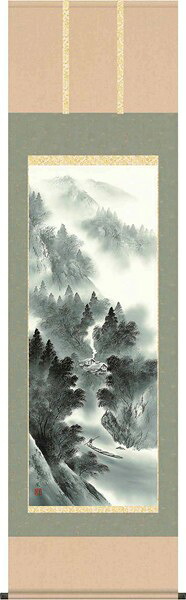 【お得クーポン配布中】 掛軸/山水画/水墨山水/悠景彩遷/熊谷千風/草夕会/洛彩緞子本表装/尺五サイズ幅54.5cm/桐箱畳紙収納/表装品質十年保証 15,833円
