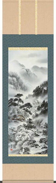 【お得クーポン配布中】 掛軸/山水画/水墨山水/山河望郷/横田修幸/三美会/洛彩緞子本表装/尺五サイズ幅54.5cm/桐箱畳紙収納/表装品質十年保証