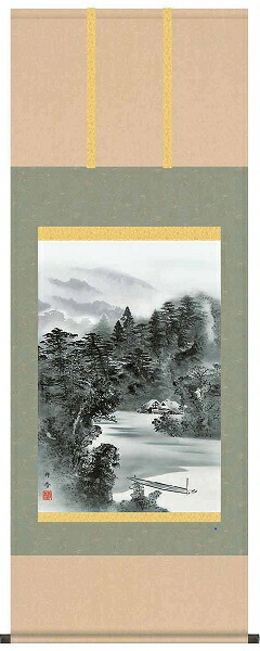 【お得クーポン配布中】掛軸/山水画/水墨山水/水墨山水/上村修香/清瀧会/洛彩緞子本表装/尺五サイズ幅54.5cm/桐箱畳紙収納/表装品質十年保証|プルメリアガーデン