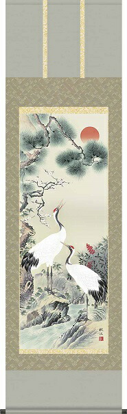 <br>【お得クーポン配布中】<br>掛軸/慶祝・縁起画/鶴亀/松竹梅鶴亀/浮田秋水/草夕会/正絹二丁本表装/尺五サイズ幅54.5cm/桐箱畳紙収納/表装品質十年保証