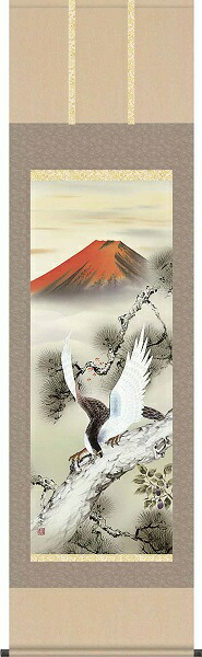 <br>【お得クーポン配布中】<br>掛軸/慶祝・縁起画/鷹/一富士二鷹三茄子/濱田嵐雪/三美会/洛彩緞子本表装/尺五サイズ幅54.5cm/桐箱畳紙収納/表装品質十年保証