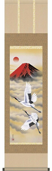 <br>【お得クーポン配布中】<br>掛軸/慶祝・縁起画/鶴亀/赤富士飛翔/瀬田功舟/洛友会/洛彩緞子本表装/尺三サイズ幅44.5cm/化粧箱収納/表装品質十年保証