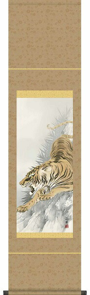 <br>【お得クーポン配布中】<br>掛軸/慶祝・縁起画/虎/猛虎図/有馬荘園/清瀧会/洛彩緞子本表装/尺幅サイズ幅35cm/化粧箱収納/表装品質十年保証