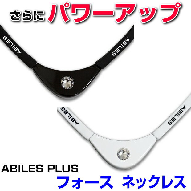 楽天市場】電磁波対策シリーズ アーシスBLACK EYEの医学博士丸山修寛 ...