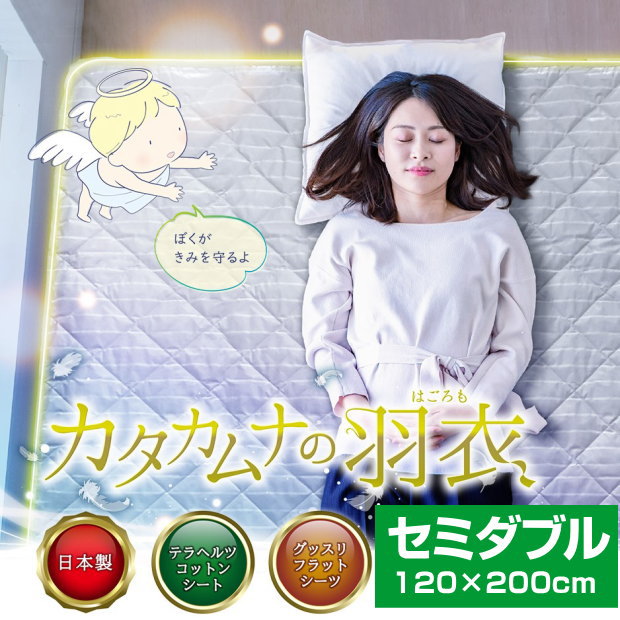 楽天市場】【7/25限定2人に1人最大100%P】丸山式ガイアコットン