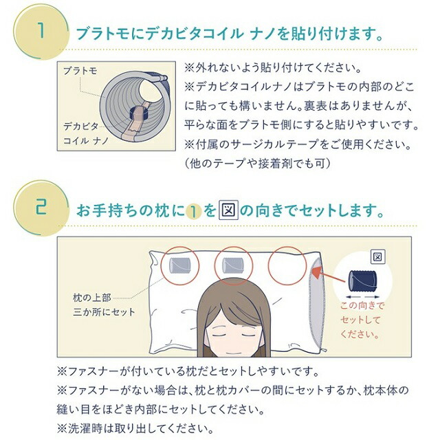 電磁波グッズ デカビタ ブラックアイ 新品未使用 携帯電話