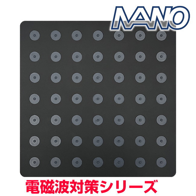 【お得クーポン配布中】 【ポイント20倍！】 電磁波対策シリーズ　ブラックアイパッド極ナノ　きわみ BLACK EYEの医学博士丸山修寛監修 電磁波防止 電磁波カット　電磁波ブロッカー　ユニカ 32,175円