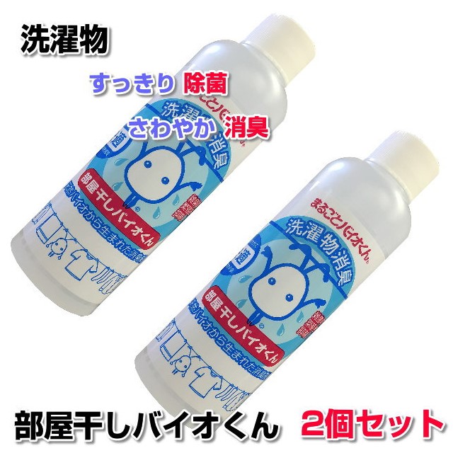 ミネラルサーバー用　セラミックフィルター&ミネラル原液　100ml1本セット ビコウウォーターサーバーがリニューアル ミネラル原液