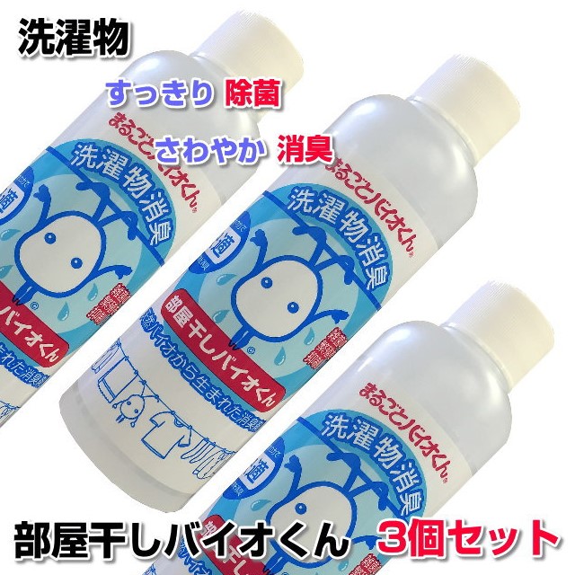 lala.ウォーターサーバー初回セットミネラル3本フィルター3個 369ウォーター初回セット 送料無料！ - 369Terrace みろくてらす