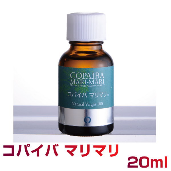 【ポイント5倍！】 コパイバマリマリ 20ml 黄金樹液オイル アマソン植物　コパイフェラオフィシナリス樹脂　ブラジル　シャーマン　万能薬　ダイマン　サプリメント　健康食品　免疫力　本物研究所