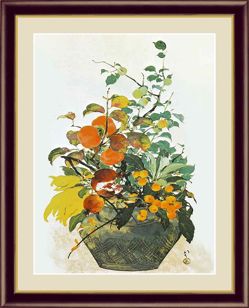 【お得クーポン配布中】 日本の名画　日本画 四季好果之図　川端龍子 F6　52×42cm 手彩仕上 高精細巧芸美術画 インテリア 額入り　額装込　アート　ギフト　巣ごもり