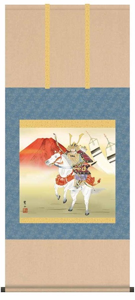 【お得クーポン配布中】 掛け軸/節句画/武者・兜/白馬武者/唐沢碧山/草夕会/洛彩緞子本表装/尺五サイズ幅54.5cm/桐箱畳紙収納/表装品質十年保証/端午の節句掛軸 初節句 こどもの日 16,133円