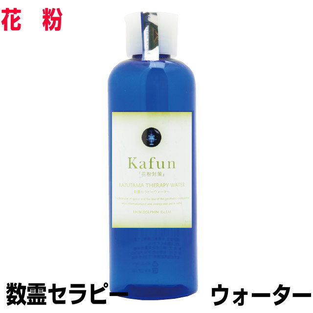 数霊セラピーウォーター　花粉 波動水　エネルギー　転写　プラント代引不可　波動測定器 数霊システム2 数霊MINI　本物研究所 6,480円
