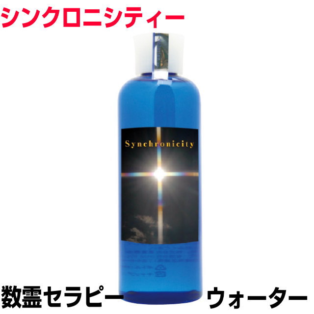 数霊セラピーウォーター フェロモン(男性用) 300ml ×3本セット 数霊セラピーウォーター フェロモン(男性用) [300ml] ×3本