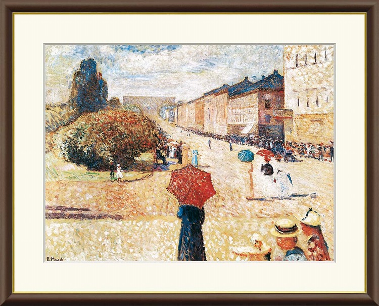 【お得クーポン配布中】 世界の名画 オスロ　カール・ヨハン通りの春の日　ムンク F8　61×49.5cm 手彩仕上 高精細巧芸美術画 インテリア 額入り　額装込　アート　ギフト　巣ごもり　油絵