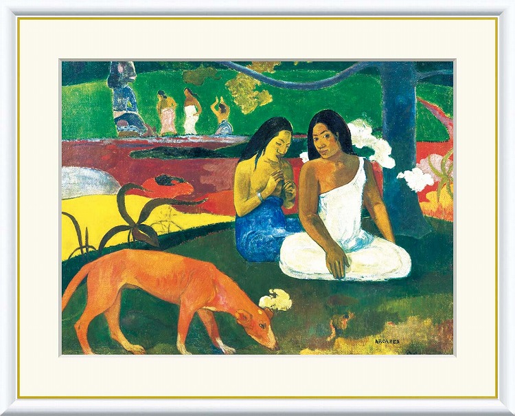 【お得クーポン配布中】 世界の名画 アレアレア ゴーギャン F8 61×49.5cm 手彩仕上 高精細巧芸美術画 インテリア 額入り 額装込 アート ギフト 巣ごもり 油絵