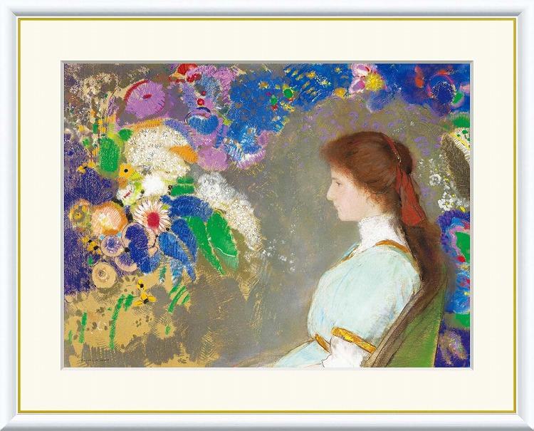 【お得クーポン配布中】 世界の名画 ヴィオレット・ハイマンの肖像　ルドン F8　61×49.5cm 手彩仕上 高精細巧芸美術画 インテリア 額入り　額装込　アート　ギフト　巣ごもり　油絵
