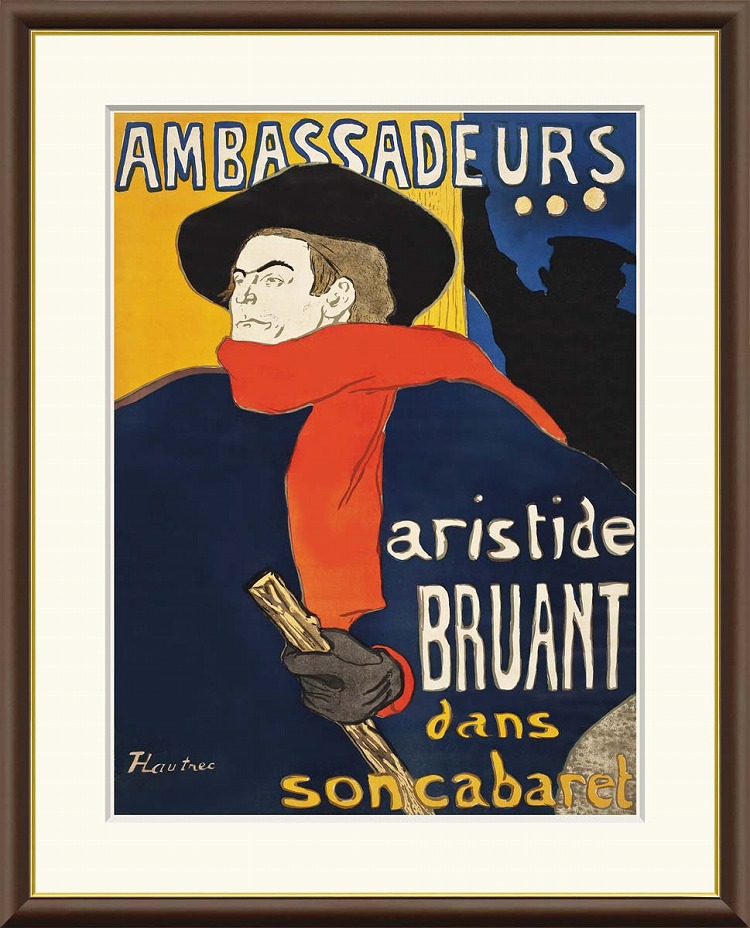 【お得クーポン配布中】 世界の名画 アンバサドゥール　アリスティッド・ブリュアン　ロートレック F8　61×49.5cm 手彩仕上 高精細巧芸美術画 インテリア 額入り　額装込　アート　ギフト　巣ごもり　油絵