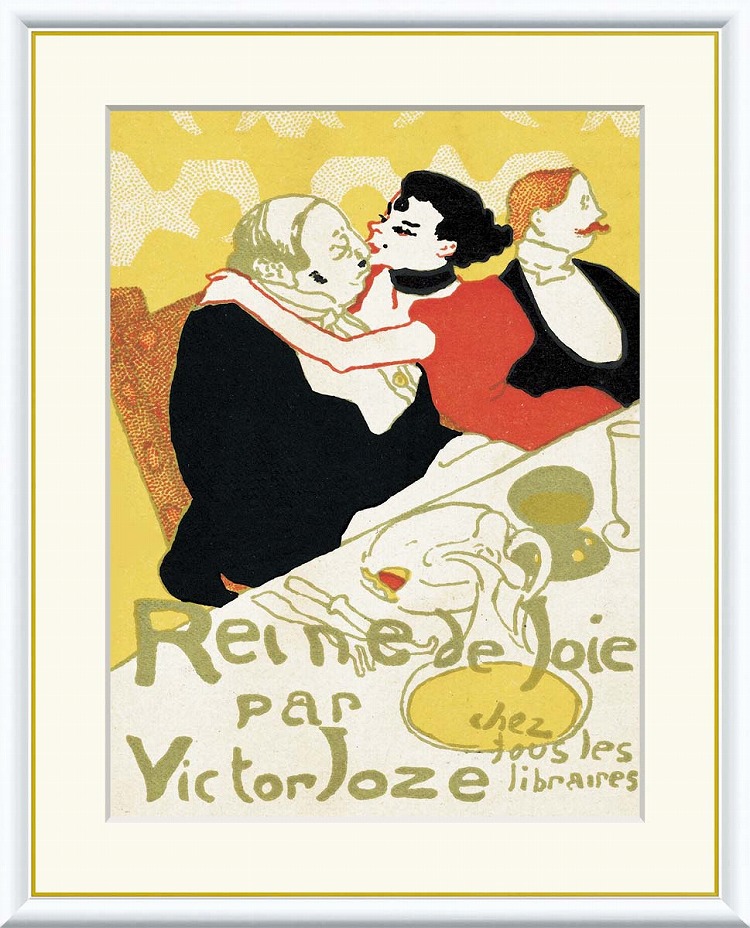 【お得クーポン配布中】世界の名画悦楽の女王　ロートレックF8　61&times;49.5cm手彩仕上 高精細巧芸美術画インテリア 額入り　額装込　アート　ギフト　巣ごもり　油絵｜プルメリアガーデン
