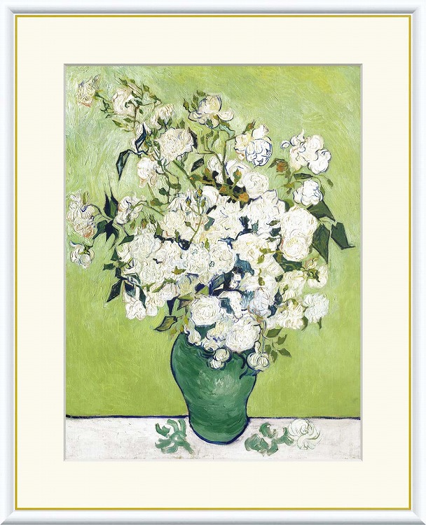 世界の名画　ゴッホ 薔薇の花瓶 3サイズ F8 F6 F4 手彩仕上 高精細巧芸美術画 インテリア　額装　アート　ギフト　絵画　おしゃれ 額縁 複製版画 額絵　油絵