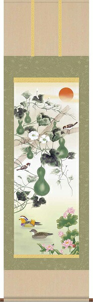 【お得クーポン配布中】掛軸/開運画/開運花鳥/六瓢息災鴛鴦図/井原蒼竹/竹翠会/洛彩緞子本表装/尺五サイズ幅54.5cm/桐箱畳紙収納/表装品質十年保証|プルメリアガーデン