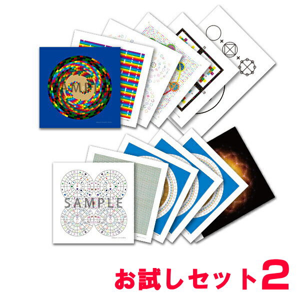 楽天市場】【お得クーポン配布中】クスリエ お試し11枚セット奇跡の