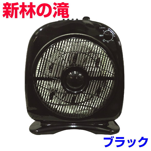 楽天市場】【在庫限りで販売終了】【ポイント20倍☆】【新林の滝