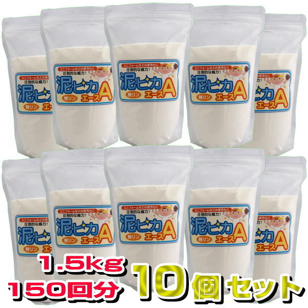 楽天市場】☆無リン☆泥汚れ専用洗剤『泥ピカエース』1.5kg150回分