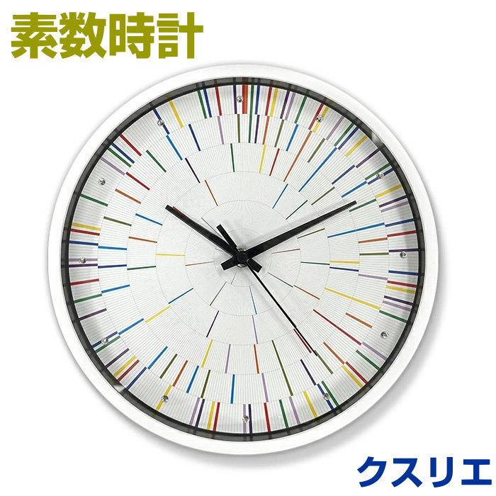 【ポイント15倍！】 クスリエ　素数時計 奇跡のコイルBLACK EYEブラックアイの医学博士丸山修寛監修 ユニカカタカムナ エネルギー 運気 クスリ絵 開運 ヒーリング　電磁波 くすり絵 丸山先生　量子場