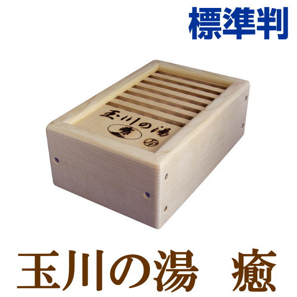 楽天市場】玉川の湯・癒（中判） JPT-102【送料無料】《玉川温泉