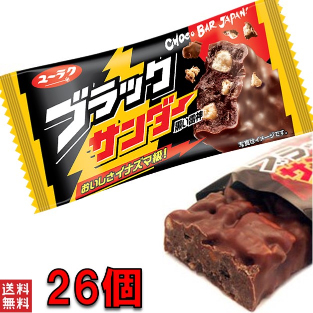 高価値 訳あり 沖縄 琉球 黒糖 青汁 3ｇｘ30ｐｘ2セット 送料無料 1杯約17円 ポスト投函便 ポイント 消化