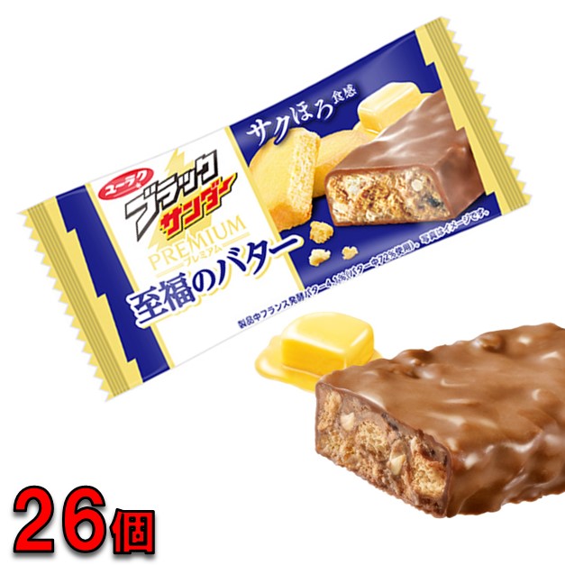 楽天市場】中野物産 都こんぶ 15g × 24箱 懐かし 駄菓子 昆布 送料無料 : プラムテラス