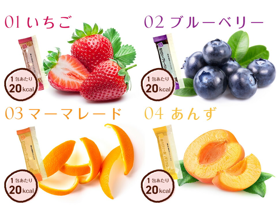 楽天市場 選べる 業務用 スティック ジャム 40本 4種類から いちご ブルーベリー マーマレード あんず カロリー 40 カット ポスト投函便 送料無料 お試し 1000円 プラムテラス 楽天市場 選べる 業務用 スティック ジャム 40本 4種類から いちご ブルーベリー マーマレード あんず カロリー 40 カット ポスト投函便 送料無料 お試し 1000円 プラムテラス