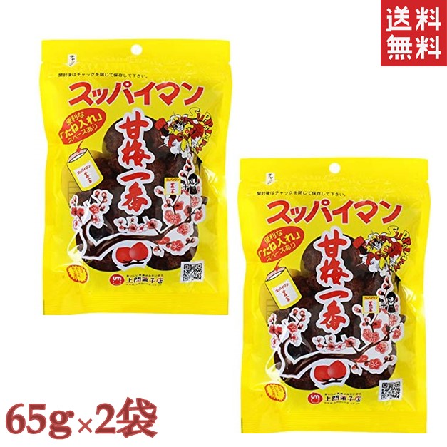 赤城フーズ 種とりカリカリ梅業務用 210g×8袋　熱中症対策 楽天市場】種とりカリカリ梅(赤城フーズ) 210g + 灼熱対策 塩
