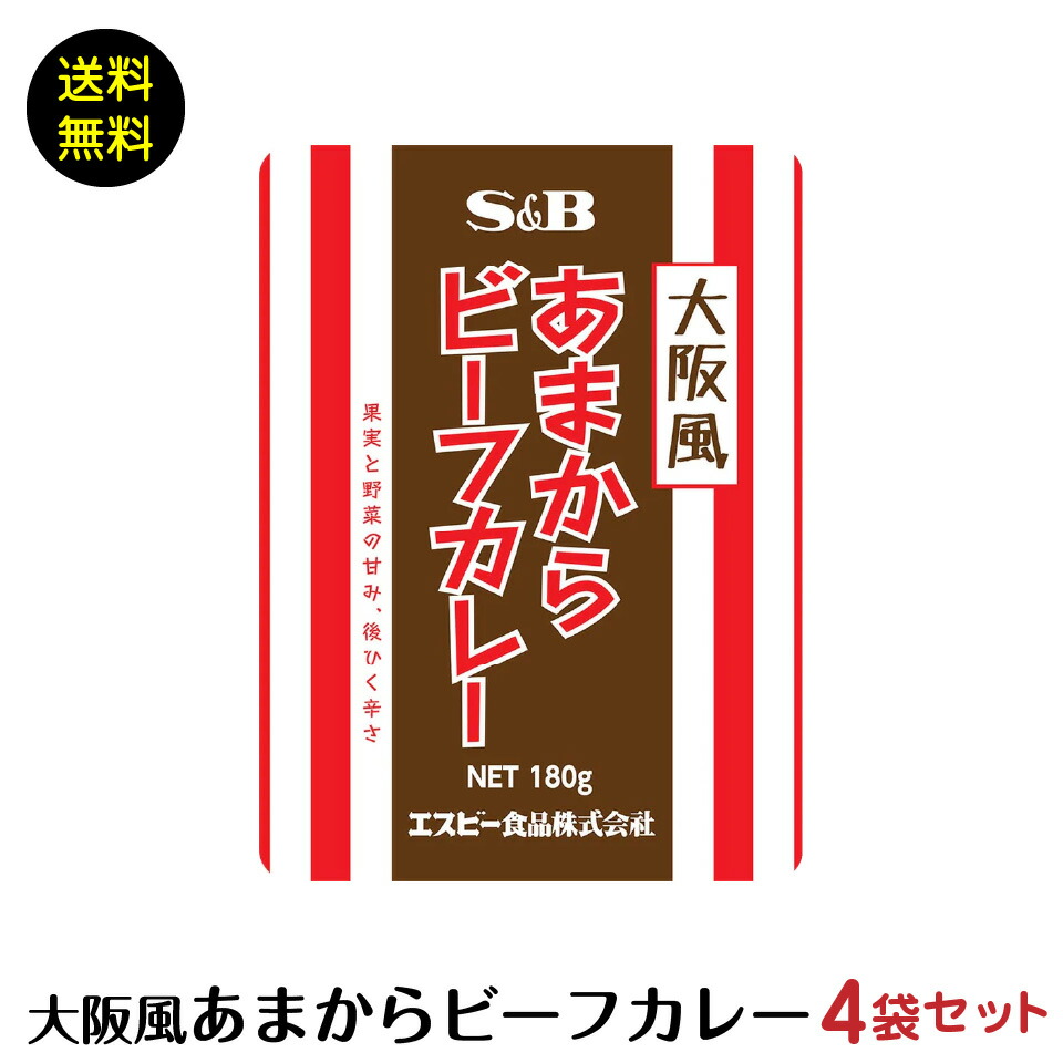 楽天市場】5袋セット 大阪名物 ハチ食品 レトルトカレー ５種類から選べる ポイント消化 ポスト投函便 送料無料 大人気 カレー 激安 格安 最安値挑戦  : プラムテラス