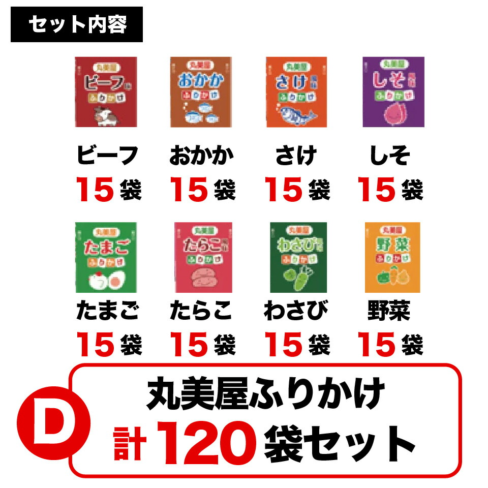 256円 【SALE／37%OFF】 永谷園 業務用 ふりかけ おかか 1袋 50食入