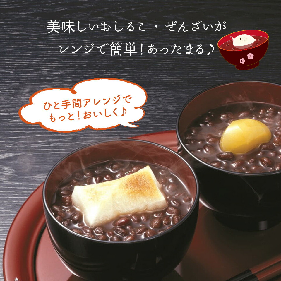 ネコポス 井村屋 レンジで簡単 おしるこ 選べる 超熱 送料無料 ぜんざい 150gx6袋 ネコポス 井村屋 レンジで簡単 おしるこ 選べる 超熱 送料無料 ぜんざい 150gx6袋