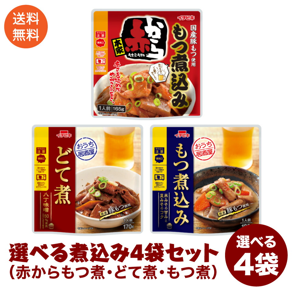 楽天市場】5袋セット 大阪名物 ハチ食品 レトルトカレー ５種類から選べる ポイント消化 ポスト投函便 送料無料 大人気 カレー 激安 格安 最安値挑戦  : プラムテラス