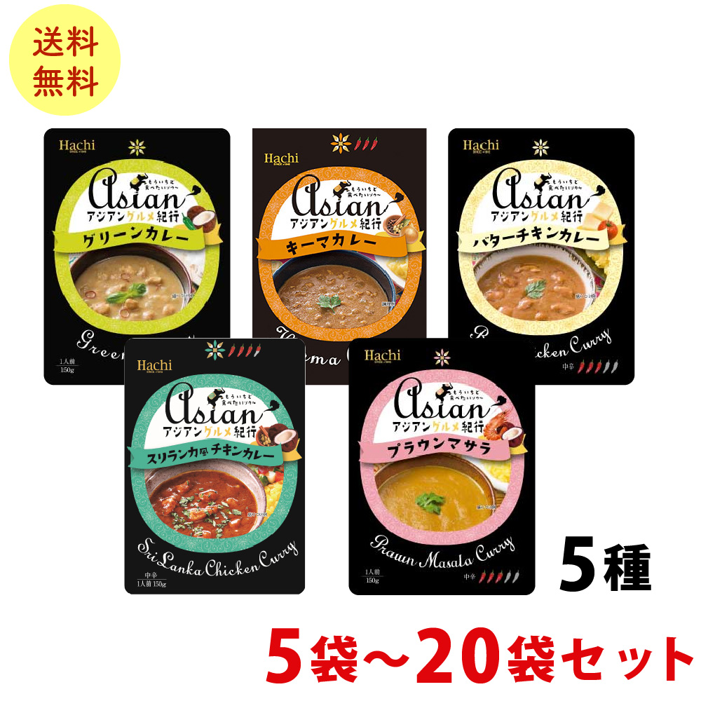 楽天市場】ハチ食品 低糖質カレー 6食セット 1,000円ポッキリ 送料無料