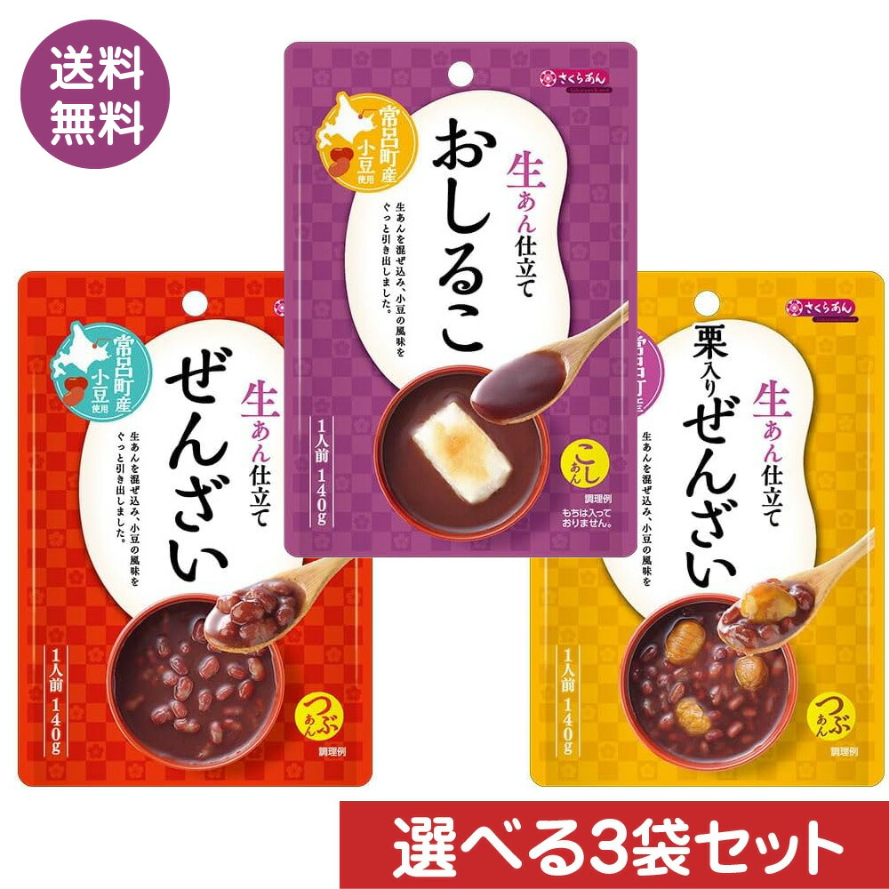 楽天市場】谷尾食糧工業 もち付き ぜんざい （2人前） 382g