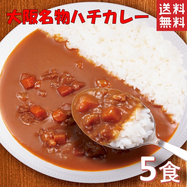 楽天市場】ハチ食品 低糖質カレー 6食セット 1,000円ポッキリ 送料無料